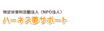 都市型あしあと